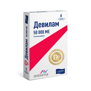 Девилам 50000 МЕ 8 шт таблетки покрытые пленочной оболочкой Купить Девилам 50000 МЕ 8 шт таблетки покрытые пленочной оболочкой