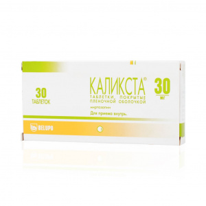 Каликста таблетки ппо 30мг №30 Купить  Каликста таблетки ппо 30мг №30