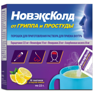 НовэксКолд пор д/р-ра д/внутр саше 22г №10 Купить НовэксКолд пор д/р-ра д/внутр саше 22г №10