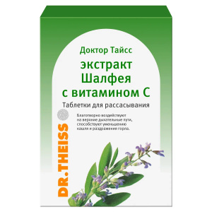 Доктор Тайсс таб д/рассас 60г шалфей и витамин С Купить Доктор Тайсс таб д/рассас 60г шалфей и витамин С