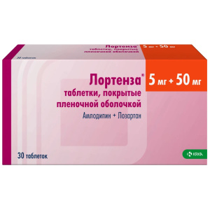 Лортенза таблетки покрытые пленочной оболочкой 5мг+50мг №30 Купить Лортенза таблетки покрытые пленочной оболочкой 5мг+50мг №30