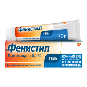 Фенистил гель 0,1% 30г Купить  Фенистил гель 0,1% 30г