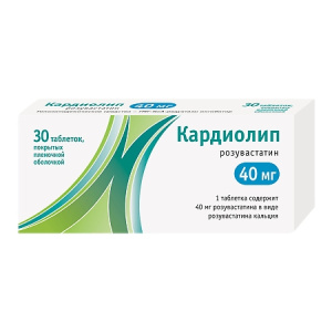 Кардиолип таб ппо 40мг №30 Купить  Кардиолип таб ппо 40мг №30