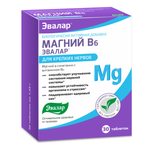 Магний В6-Эвалар таб 1,25г №30 Купить  Магний В6-Эвалар таб 1,25г №30