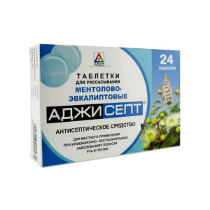 Аджисепт пастилки для рассасывания №24 эвкалипт-ментол Купить Аджисепт пастилки для рассасывания №24 эвкалипт-ментол