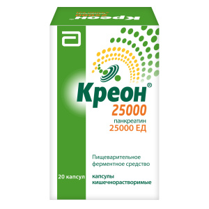 Креон 25000 капсулы кишечнораств №20 Купить  Креон 25000 капсулы кишечнораств №20