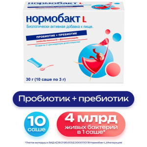 Нормобакт - L порошок саше 3г №10 д/детей с 1 мес Купить Нормобакт - L порошок саше 3г №10 д/детей с 1 мес