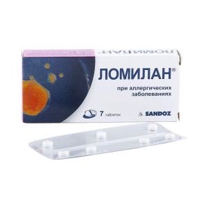Ломилан таблетки 10мг №7 Купить Ломилан таблетки 10мг №7