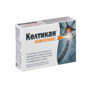 Келтикан Комплекс капсулы №20 Купить Келтикан Комплекс капсулы №20