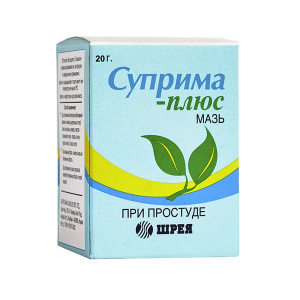 Суприма-Плюс мазь 20г Купить Суприма-Плюс мазь 20г