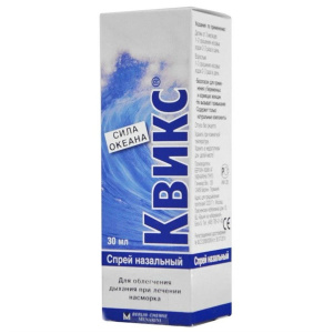 Квикс спрей назальный 30мл Купить  Квикс спрей назальный 30мл