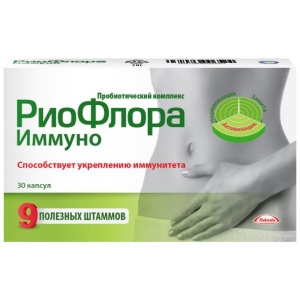 РиоФлора Иммуно капсулы 400мг №30 Купить РиоФлора Иммуно капсулы 400мг №30