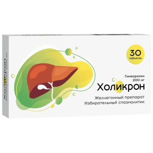 Холикрон 200 мг 30 шт таблетки Купить  Холикрон 200 мг 30 шт таблетки
