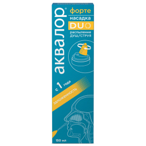 Аквалор Форте Дуо спрей д/промыв носа 150мл Купить  Аквалор Форте Дуо спрей д/промыв носа 150мл