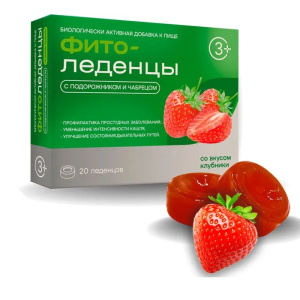 Фитоледенцы клубника №20 Купить Фитоледенцы клубника №20