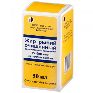 Рыбий жир, масло 50мл Купить Рыбий жир, масло 50мл