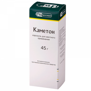 Каметон аэрозоль для местн применения 45г Купить Каметон аэрозоль для местн применения 45г