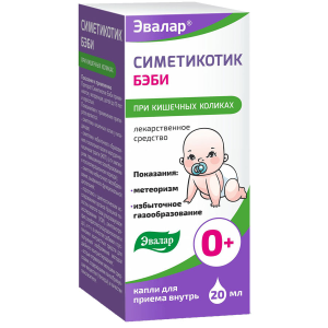 Симетикотик Бэби 100 мг/мл 20 мл капли для внутреннего применения для детей флакон с мерным стаканчиком Купить  Симетикотик Бэби 100 мг/мл 20 мл капли для внутреннего применения для детей флакон с мерным стаканчиком