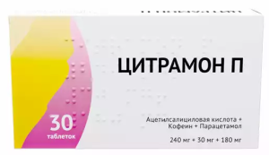 Цитрамон П таб №30 Купить  Цитрамон П таб №30
