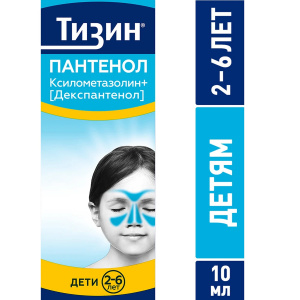 Тизин Пантенол спрей назальный дозированный 0,05 мг + 5мг/доза 10мл Купить Тизин Пантенол спрей назальный дозированный 0,05 мг + 5мг/доза 10мл