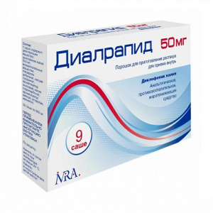 Диалрапид порошок д/р-ра д/внутр 50мг Купить  Диалрапид порошок д/р-ра д/внутр 50мг