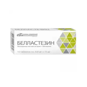 Белластезин таблетки №10 Купить  Белластезин таблетки №10