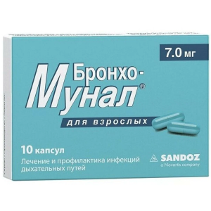 Бронхо-Мунал капсулы 7мг №10 Купить  Бронхо-Мунал капсулы 7мг №10