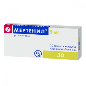 Мертенил 5 мг 30 шт таблетки покрытые пленочной оболочкой Купить Мертенил 5 мг 30 шт таблетки покрытые пленочной оболочкой
