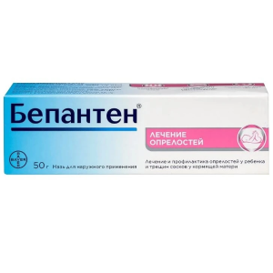 Бепантен мазь для наружного применения 5% 50г Купить Бепантен мазь для наружного применения 5% 50г