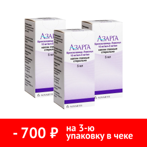 Набор 3 уп. Азарга капли по специальной цене Купить Набор 3 уп. Азарга капли по специальной цене