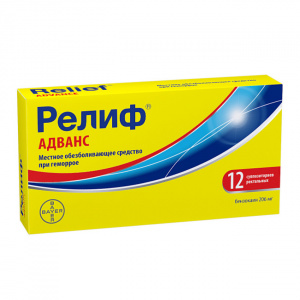 Релиф Адванс суппозитории рект №12 Купить  Релиф Адванс суппозитории рект №12