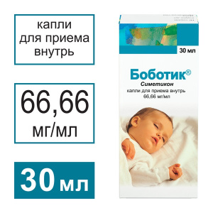 Боботик капли д/внутр примен 66,66мг/мл 30мл Купить  Боботик капли д/внутр примен 66,66мг/мл 30мл
