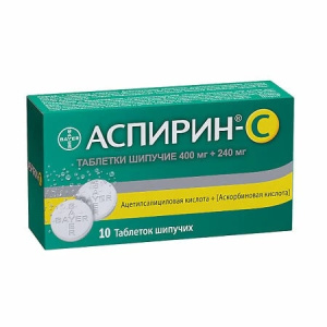 Аспирин-С таб шип №10 Купить  Аспирин-С таб шип №10