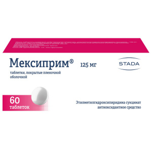 Мексиприм 125 мг 60 шт таблетки покрытые пленочной оболочкой Купить Мексиприм 125 мг 60 шт таблетки покрытые пленочной оболочкой
