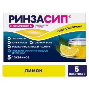 Ринзасип с Витамином С пор д/р-ра д/внутр саше 5г №5 лимон Купить Ринзасип с Витамином С пор д/р-ра д/внутр саше 5г №5 лимон