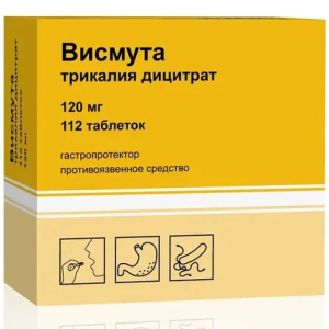 Висмута трикалия Дицитрат таб ппо 120мг №112 Купить Висмута трикалия Дицитрат таб ппо 120мг №112