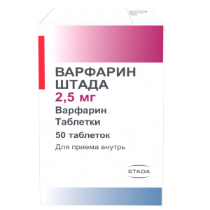 Варфарин Штада таб 2,5мг №50 Купить  Варфарин Штада таб 2,5мг №50