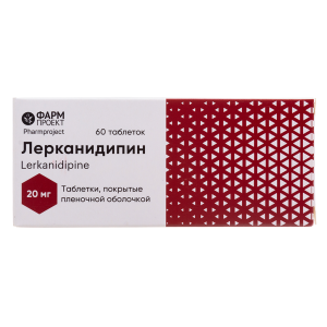 Лерканидипин 20 мг 60 шт таблетки покрытые пленочной оболочкой Купить Лерканидипин 20 мг 60 шт таблетки покрытые пленочной оболочкой