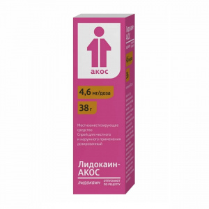 Лидокаин спрей для наруж и местн примен 10% 38г Купить Лидокаин спрей для наруж и местн примен 10% 38г