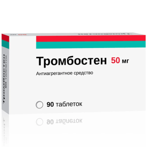 Тромбостен таб ппо кишечнораств 50мг №90 Купить  Тромбостен таб ппо кишечнораств 50мг №90