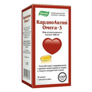 КардиоАктив Омега-3 капс №30 Купить КардиоАктив Омега-3 капс №30