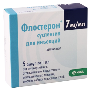 Флостерон сусп д/ин 7мг/мл амп 1мл №5 Купить Флостерон сусп д/ин 7мг/мл амп 1мл №5