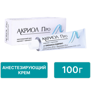 Акриол Про крем для местного и наружного применения 2,5%+2,5% 100г Купить Акриол Про крем для местного и наружного применения 2,5%+2,5% 100г