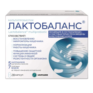 Лактобаланс Мультипробиотик 28 шт капсулы Купить Лактобаланс Мультипробиотик 28 шт капсулы