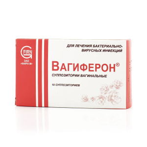 Вагиферон суппозитории ваг №10 Купить  Вагиферон суппозитории ваг №10
