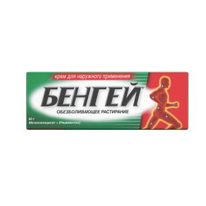 Бен-Гей крем д/наружного применения 50г Купить  Бен-Гей крем д/наружного применения 50г
