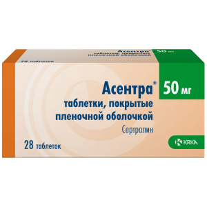 Асентра таблетки по 50мг №28 Купить  Асентра таблетки по 50мг №28