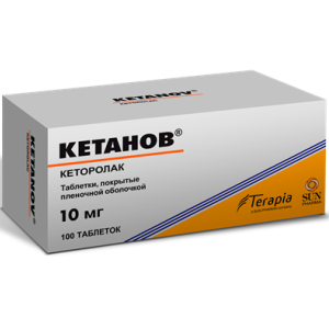 Кетанов таб ппо 10мг №100 Купить  Кетанов таб ппо 10мг №100