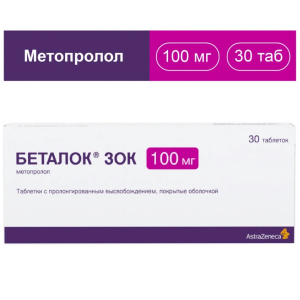 Беталок Зок таб по пролонг высвоб 100мг №30 Купить Беталок Зок таб по пролонг высвоб 100мг №30