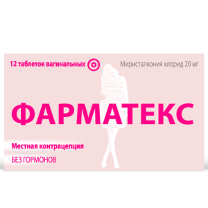 Фарматекс таблетки ваг №12 Купить  Фарматекс таблетки ваг №12